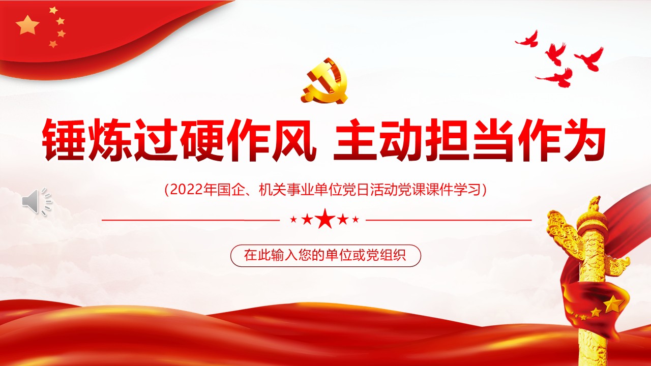 幻灯片1.JPG