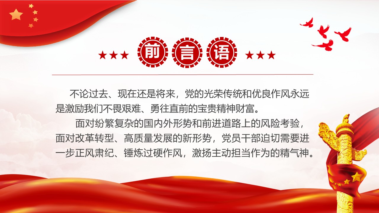 幻灯片2.JPG