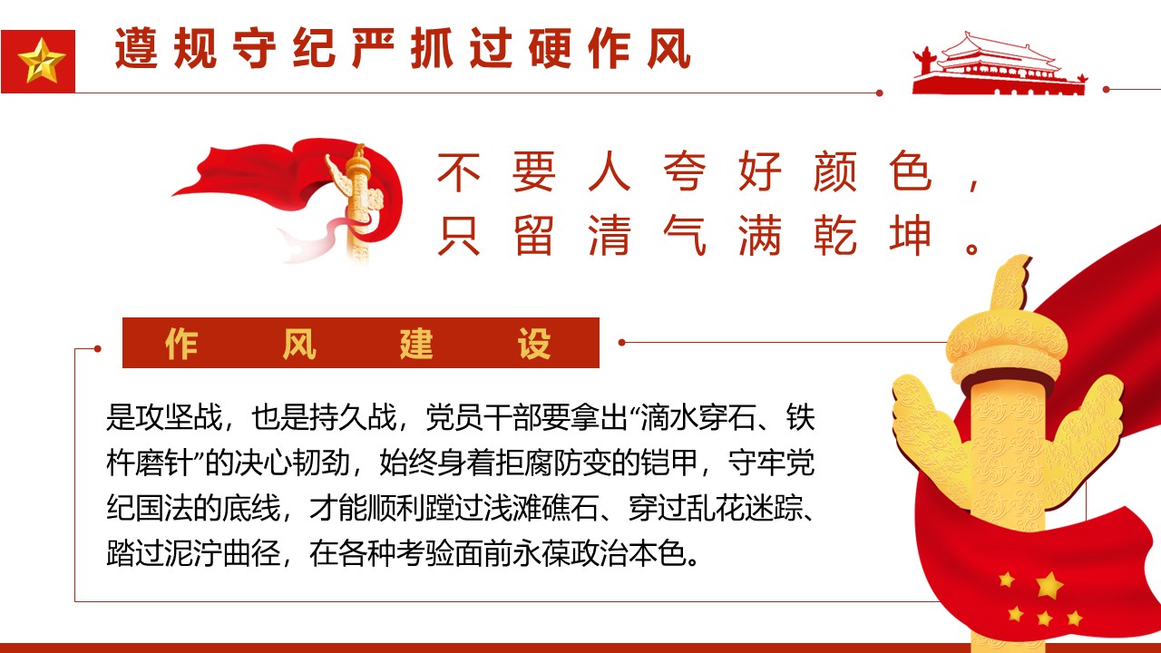 幻灯片5.JPG