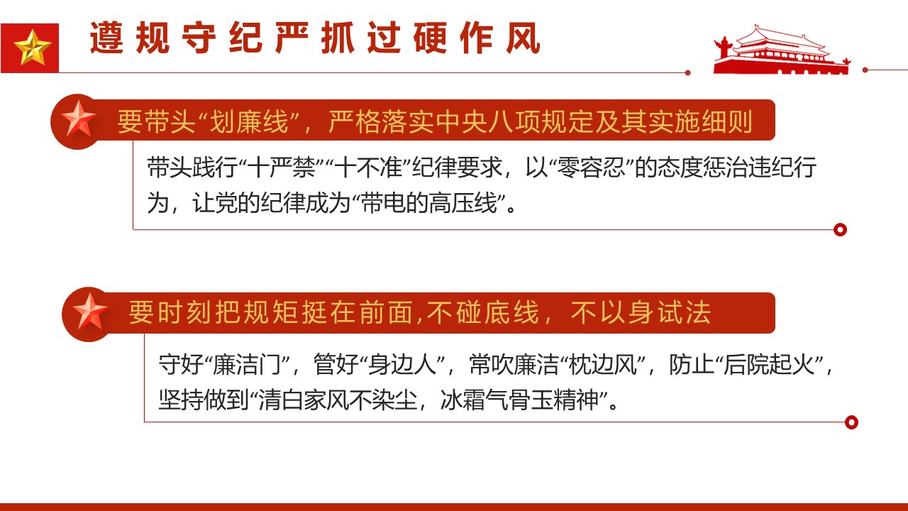 幻灯片6.JPG