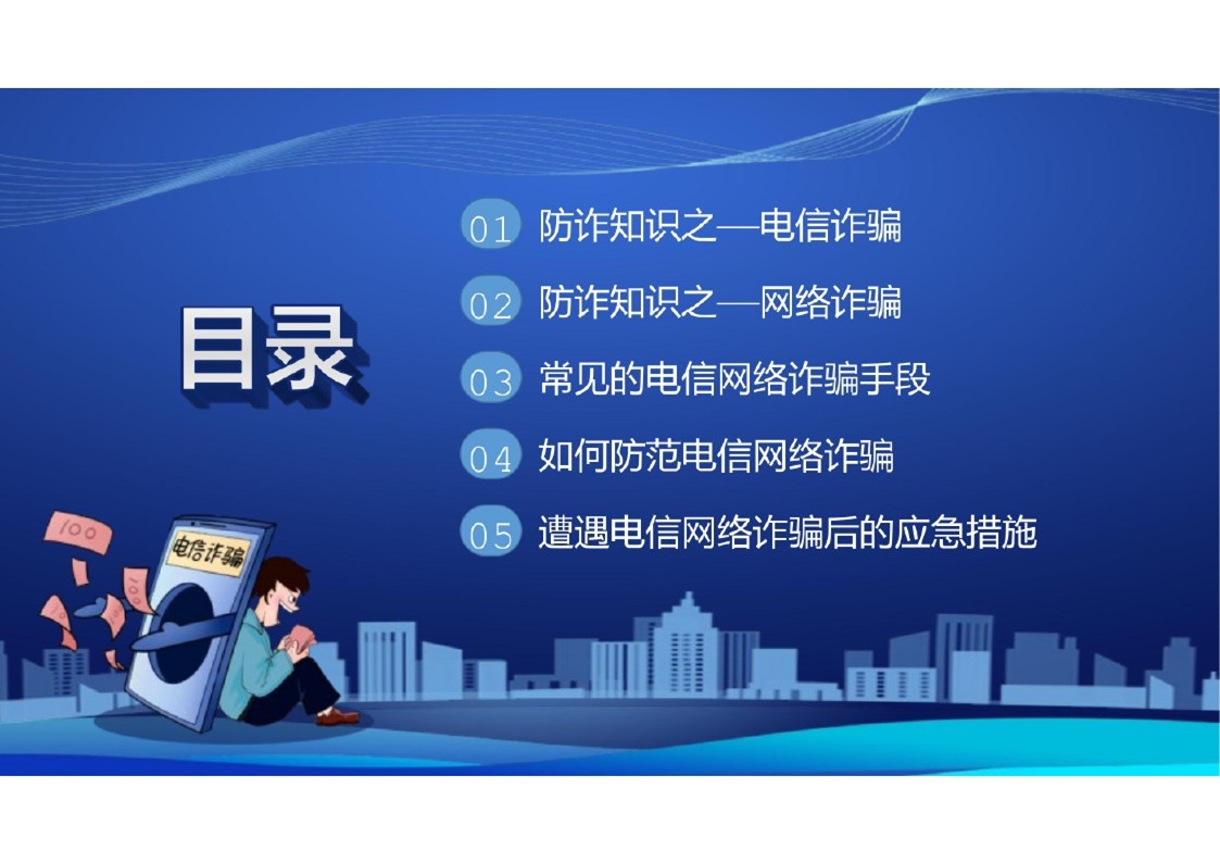 幻灯片2.JPG