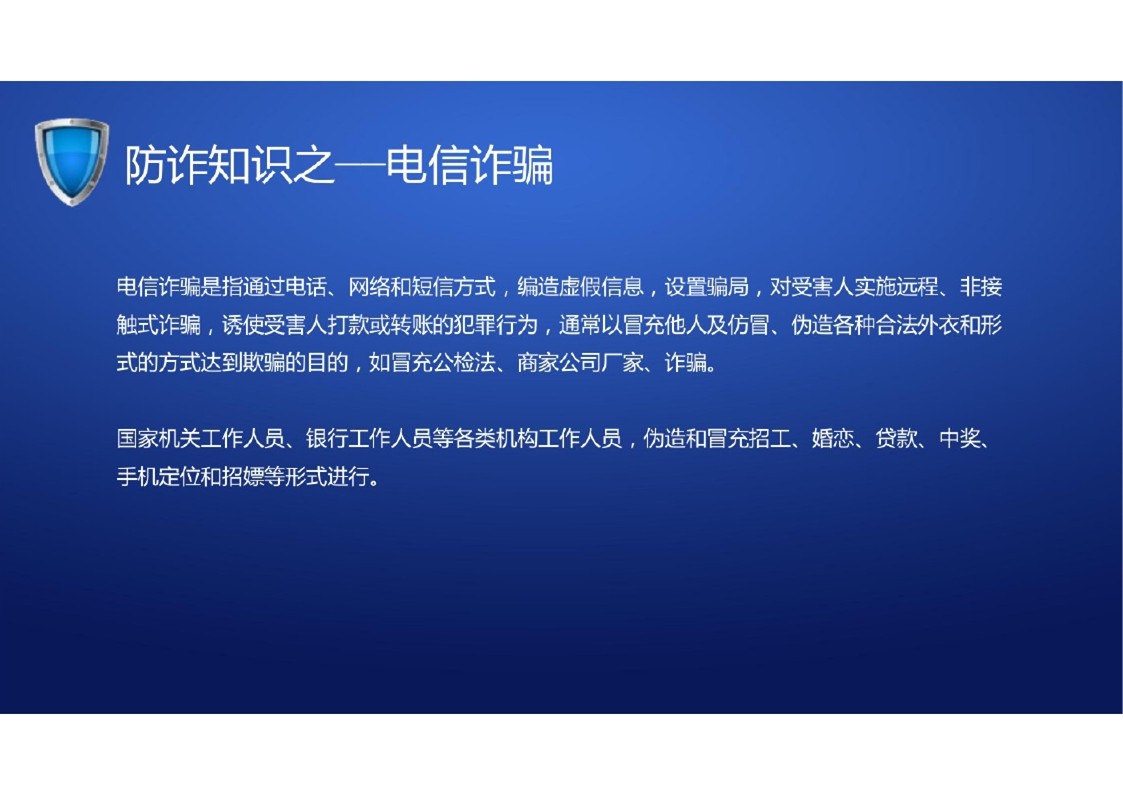 幻灯片4.JPG
