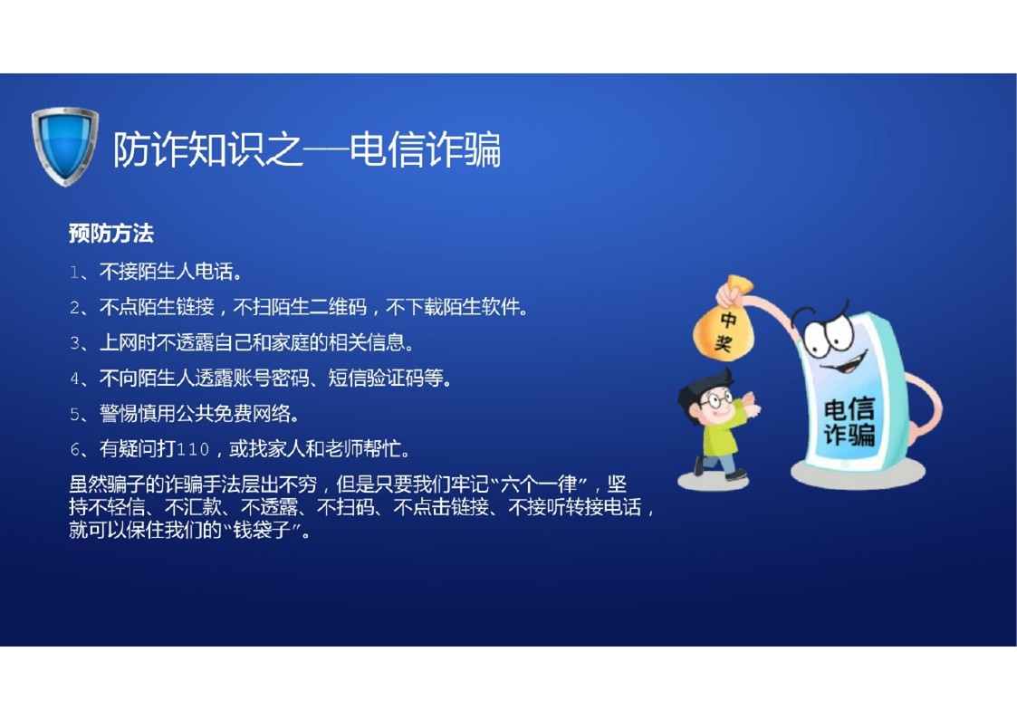 幻灯片5.JPG