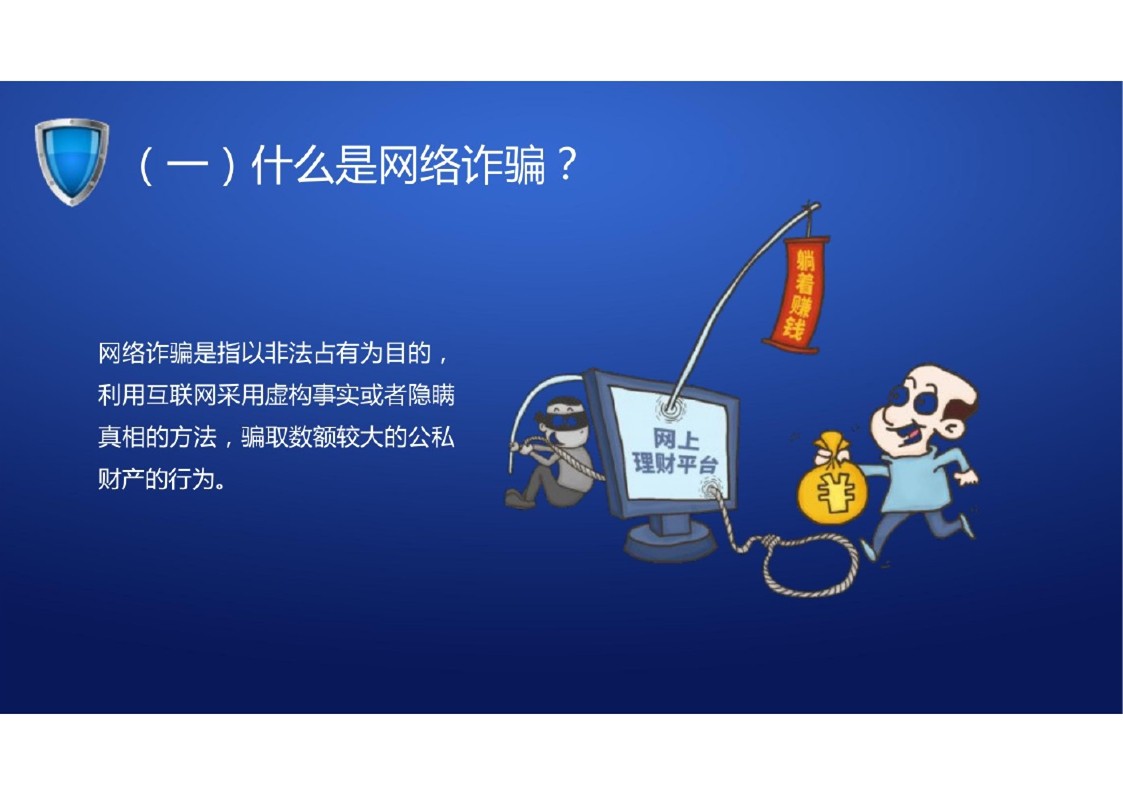 幻灯片7.JPG
