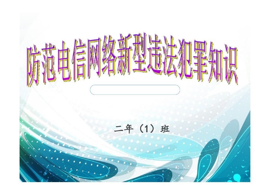 幻灯片1.JPG