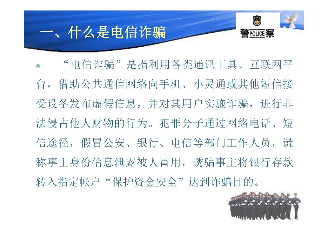 幻灯片2.JPG