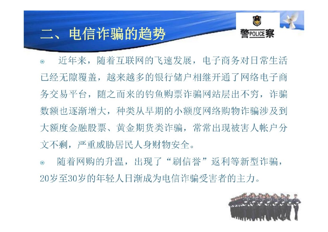 幻灯片3.JPG