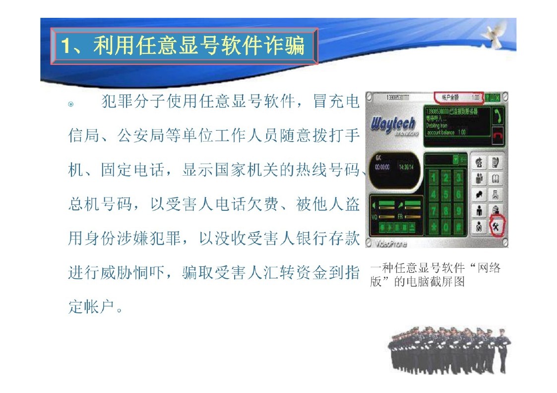 幻灯片6.JPG