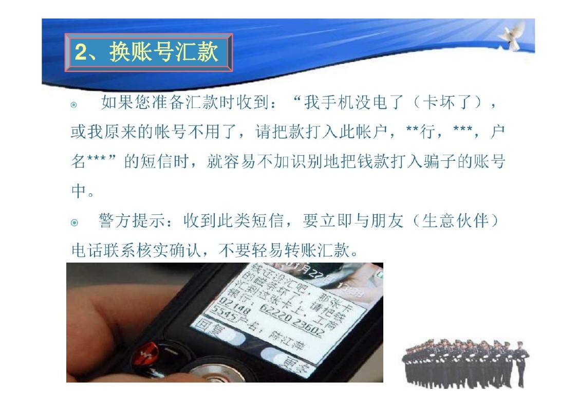 幻灯片7.JPG