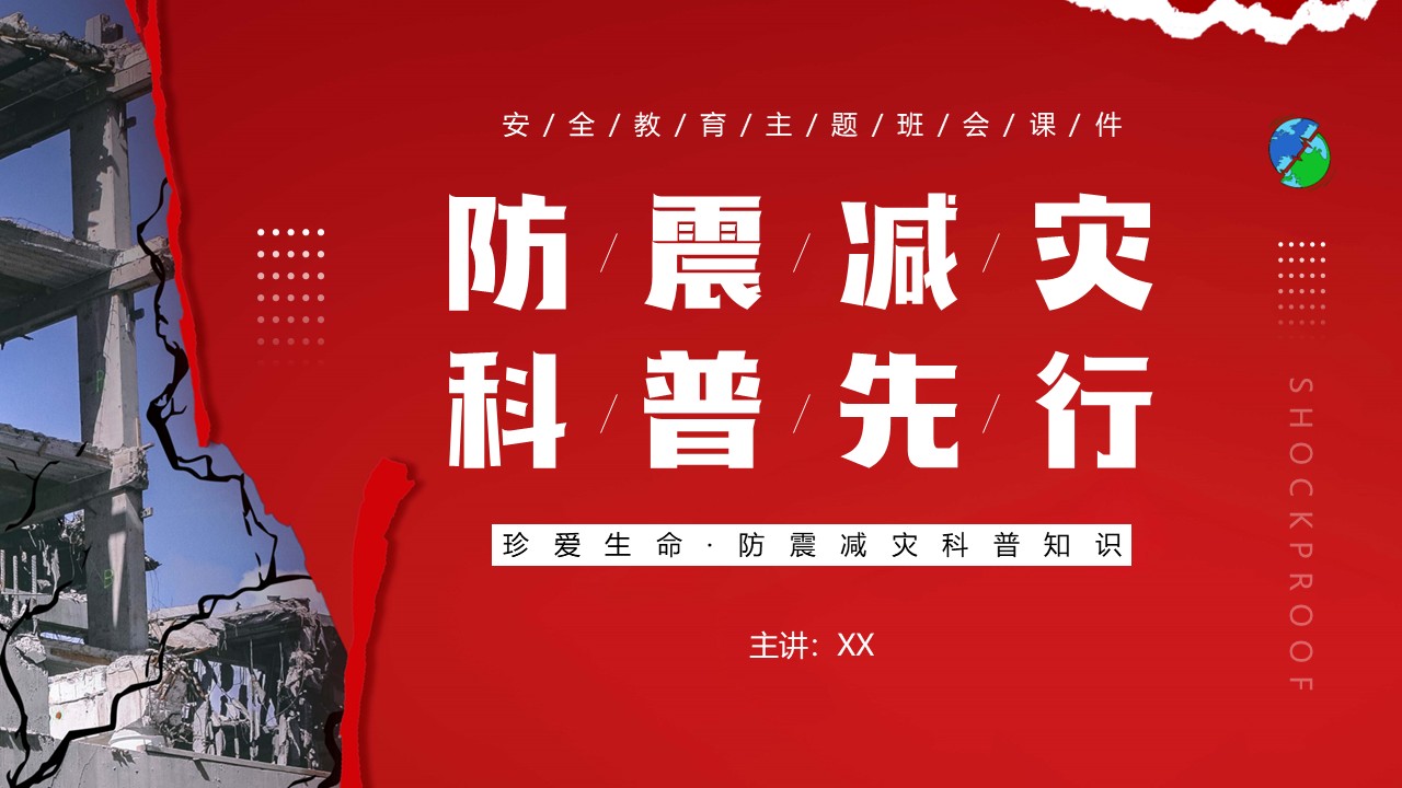 幻灯片1.JPG