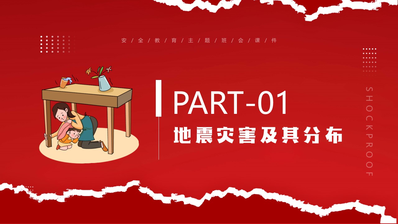 幻灯片3.JPG