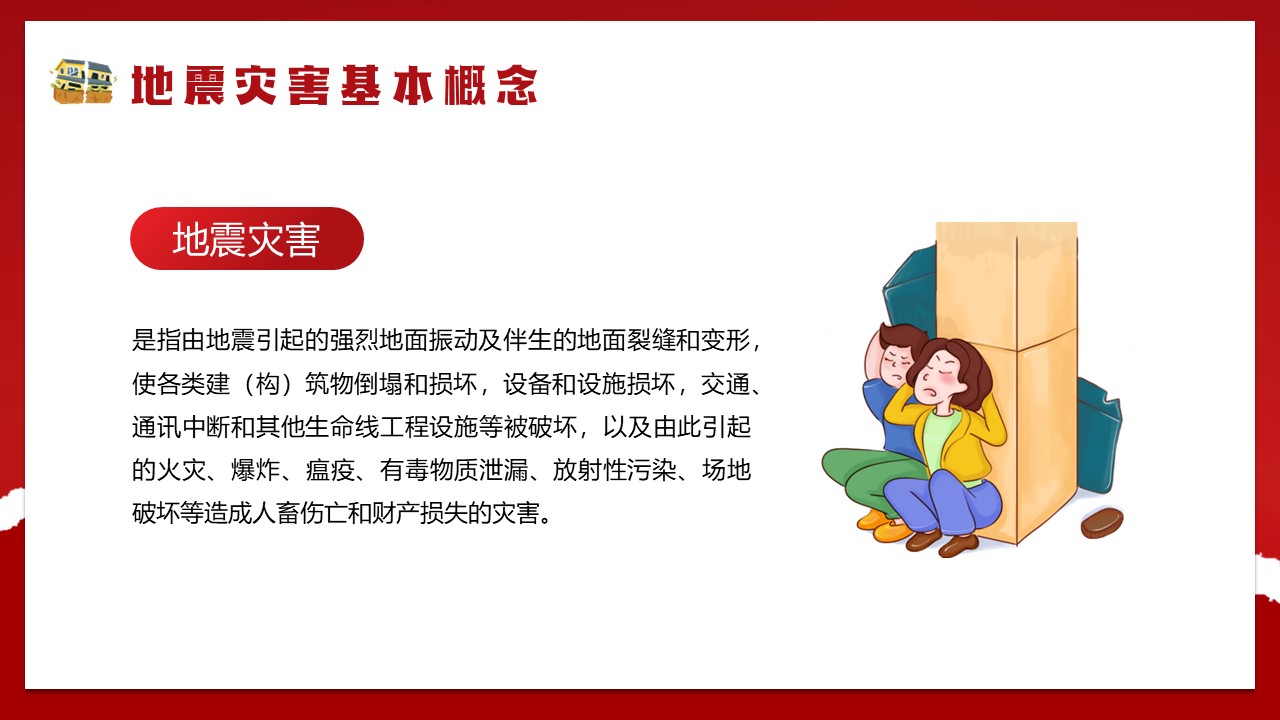 幻灯片4.JPG