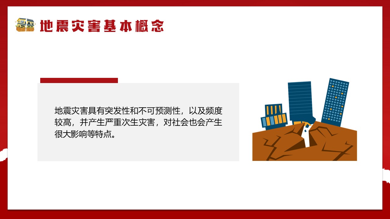 幻灯片7.JPG