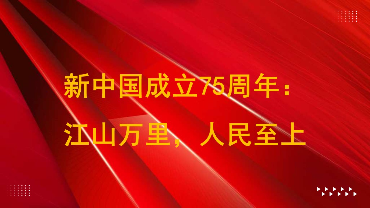 幻灯片1.JPG