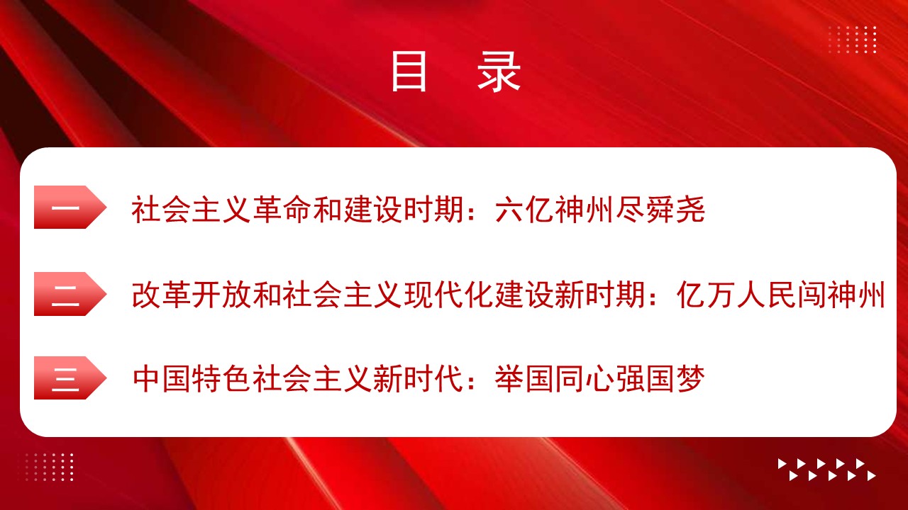 幻灯片2.JPG