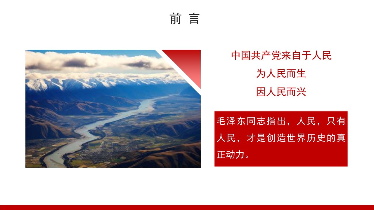 幻灯片3.JPG