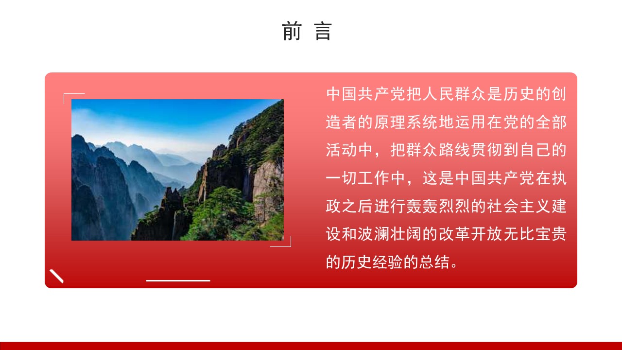 幻灯片4.JPG