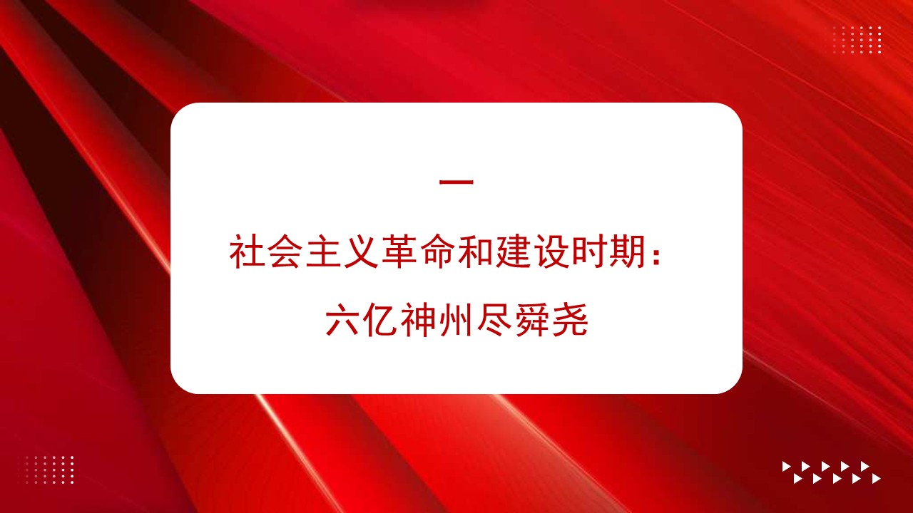 幻灯片5.JPG