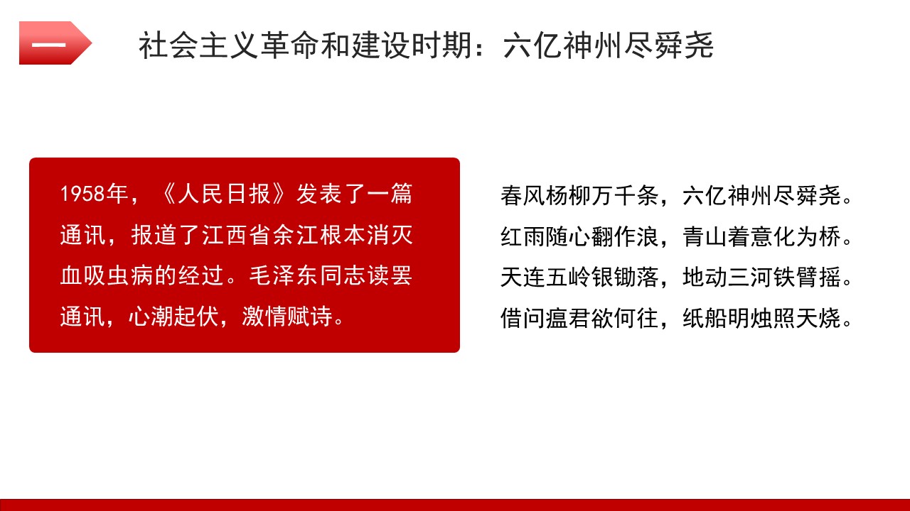幻灯片6.JPG