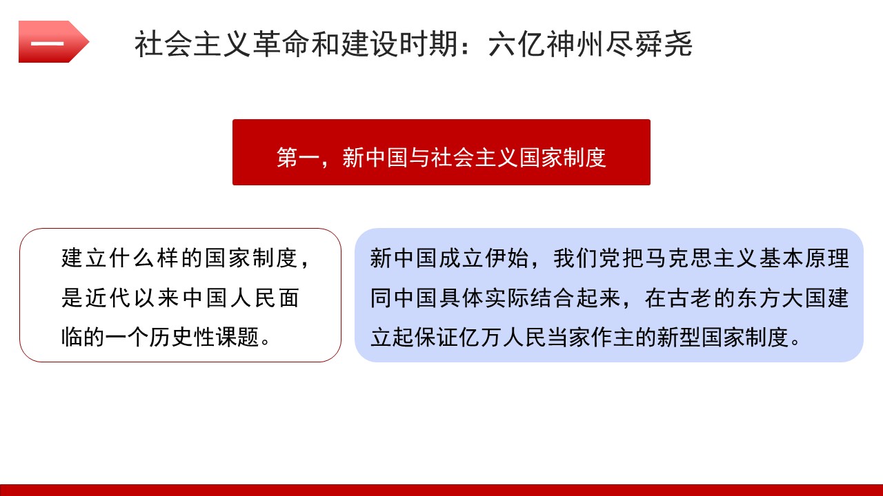 幻灯片7.JPG
