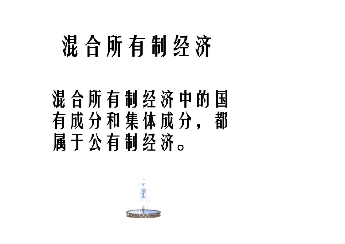 幻灯片3.JPG