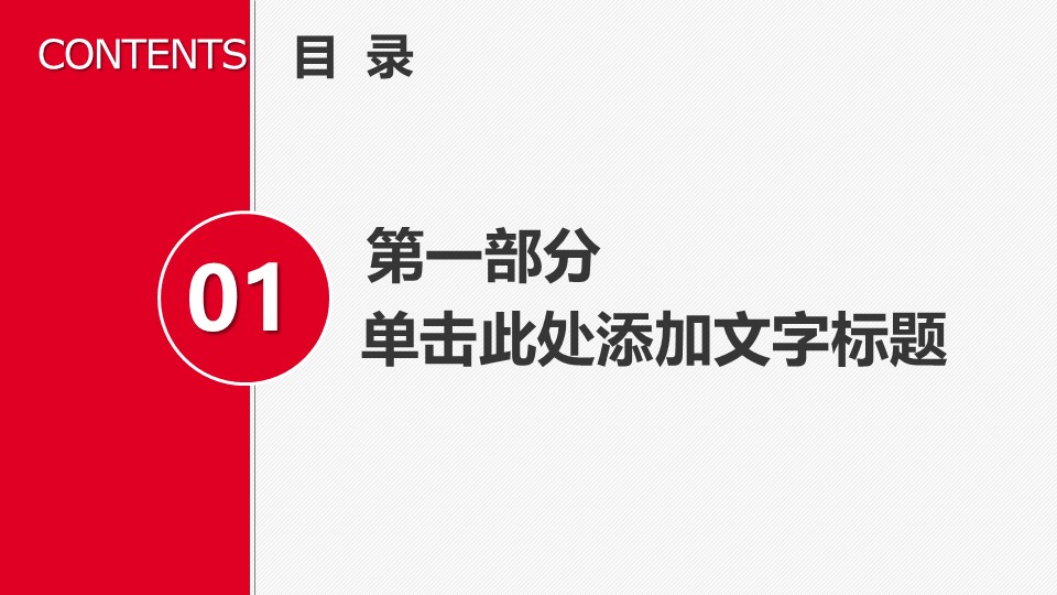 幻灯片3.JPG