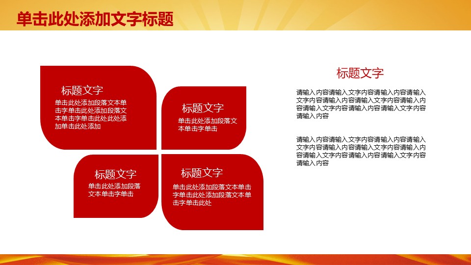 幻灯片5.JPG