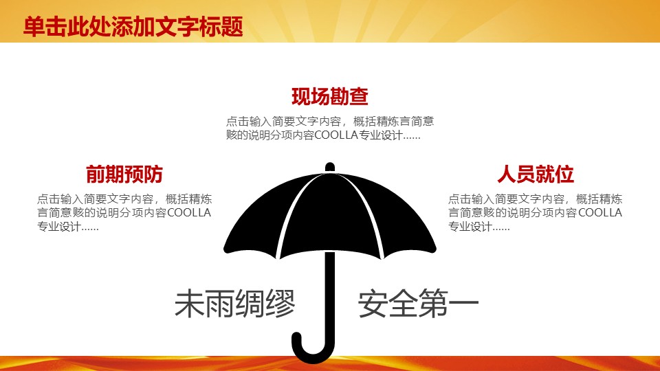 幻灯片7.JPG