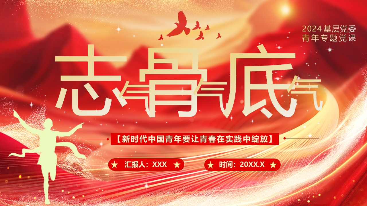 幻灯片1.JPG