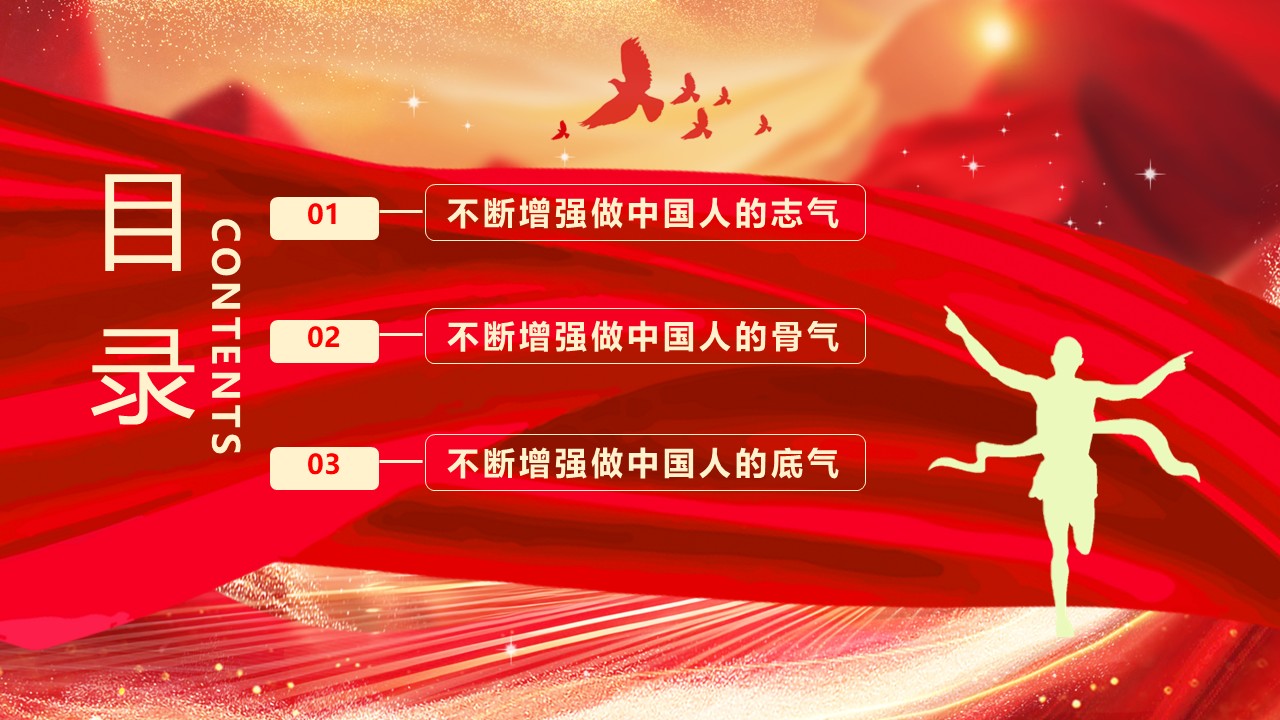 幻灯片3.JPG