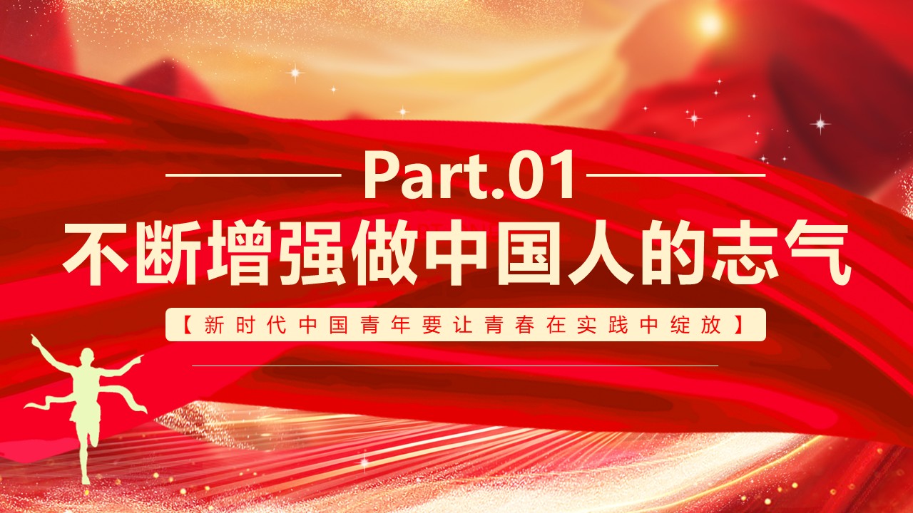 幻灯片4.JPG