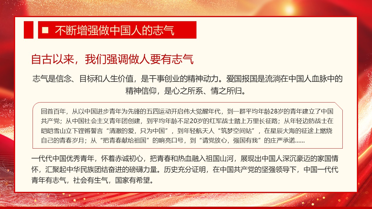 幻灯片5.JPG