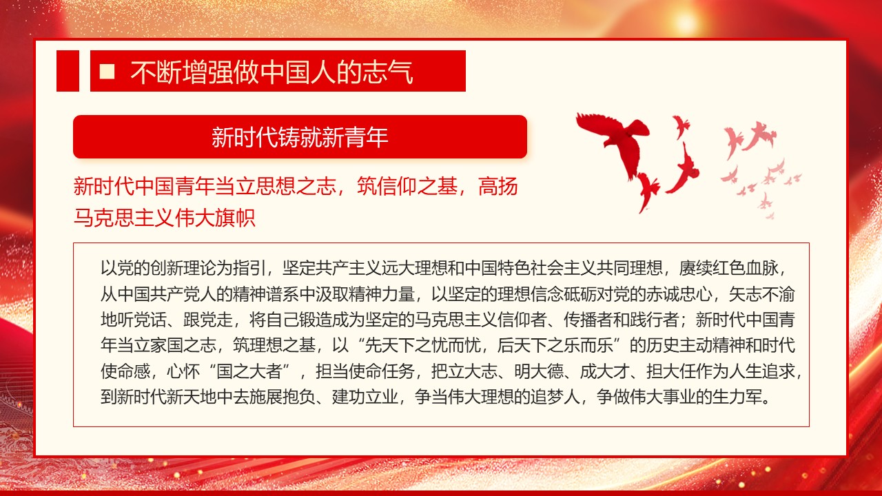幻灯片6.JPG