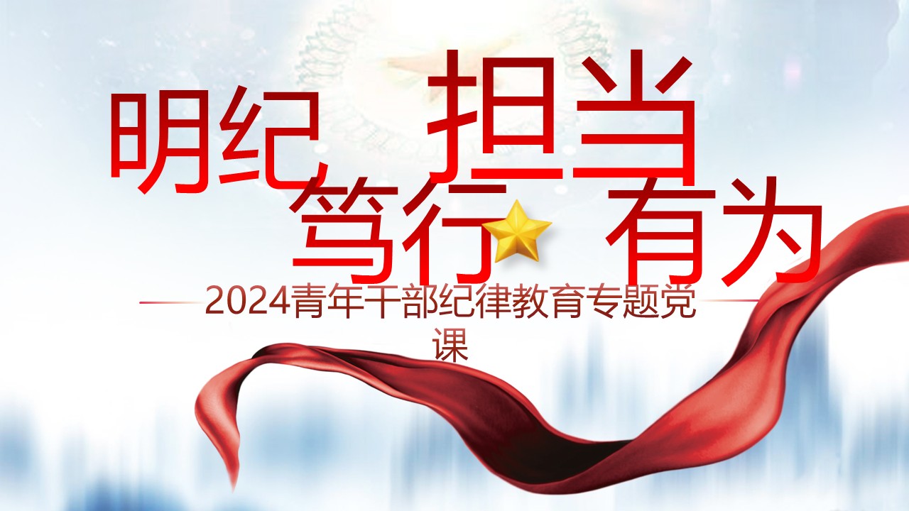幻灯片1.JPG