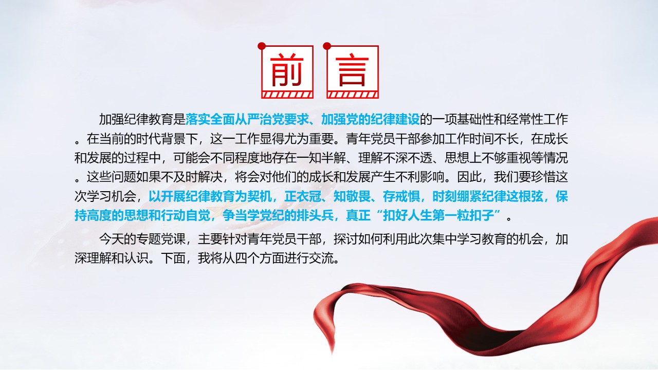 幻灯片2.JPG