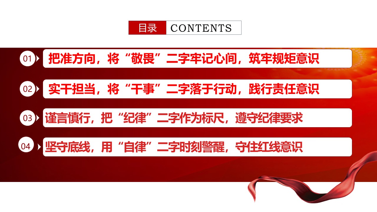 幻灯片3.JPG