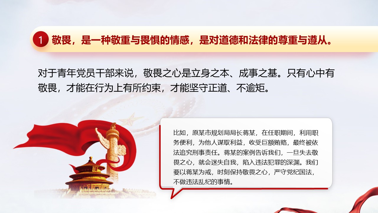 幻灯片5.JPG