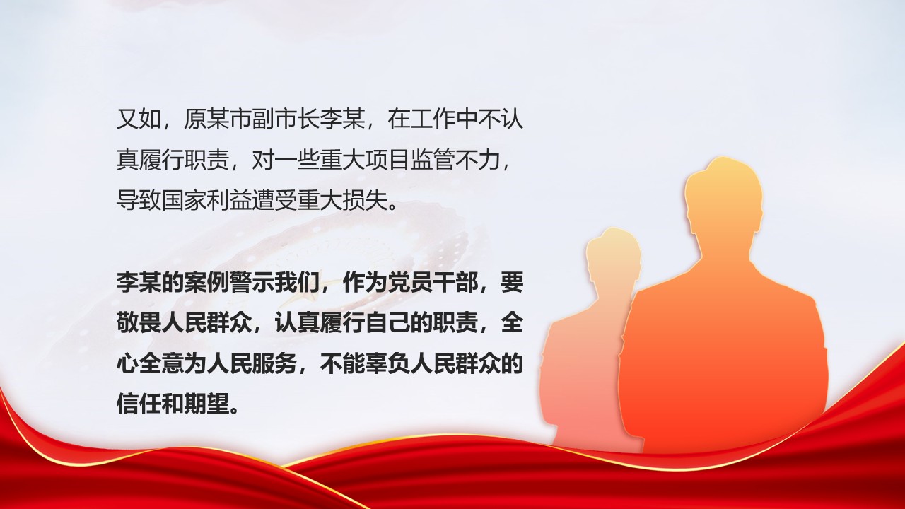 幻灯片6.JPG