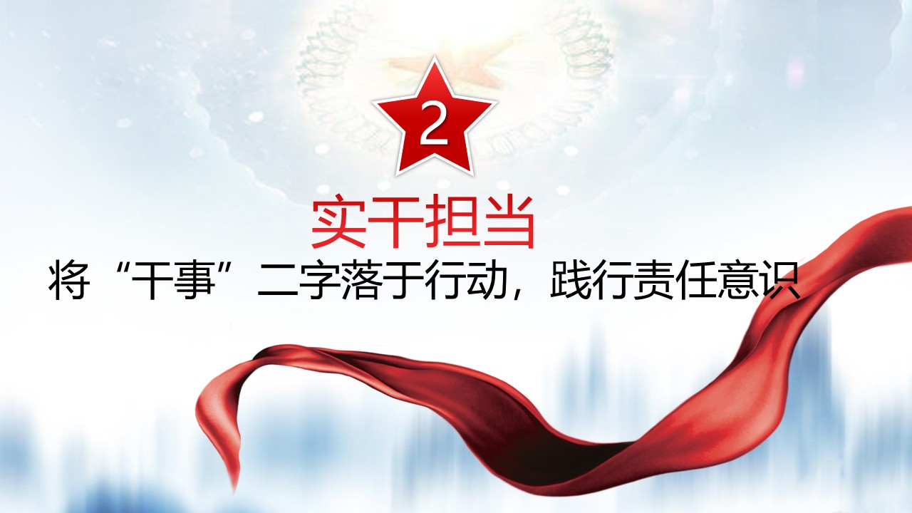 幻灯片7.JPG