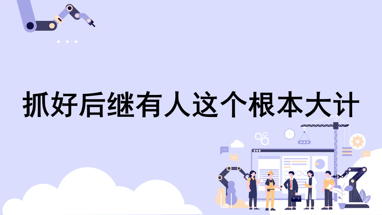 幻灯片1.JPG