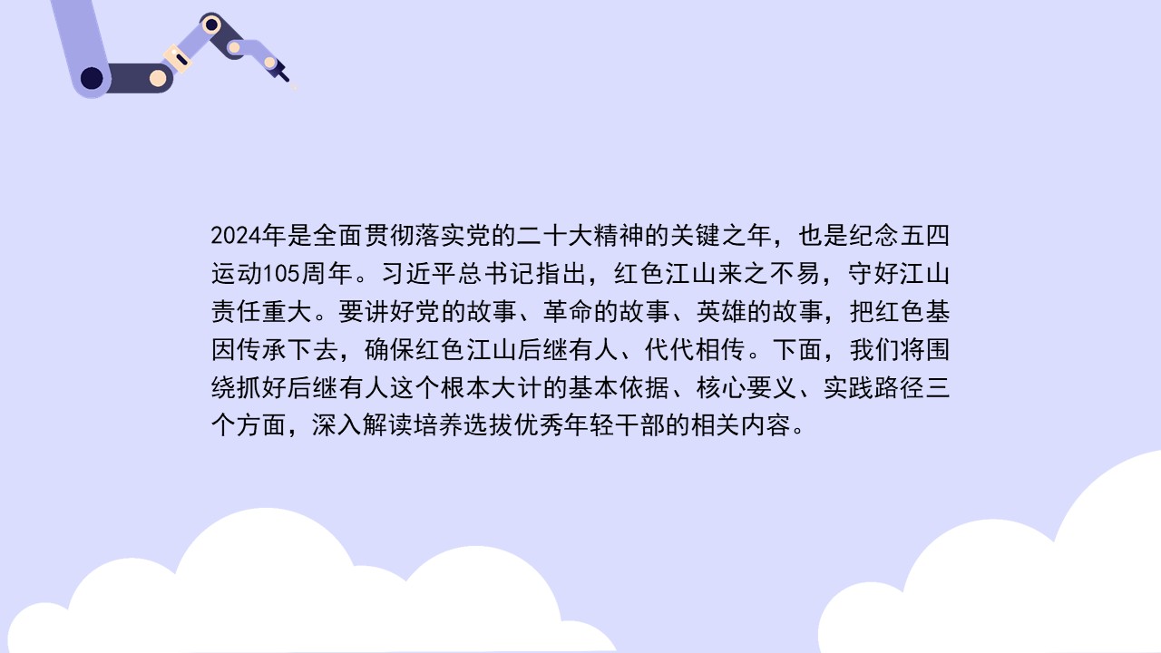 幻灯片2.JPG