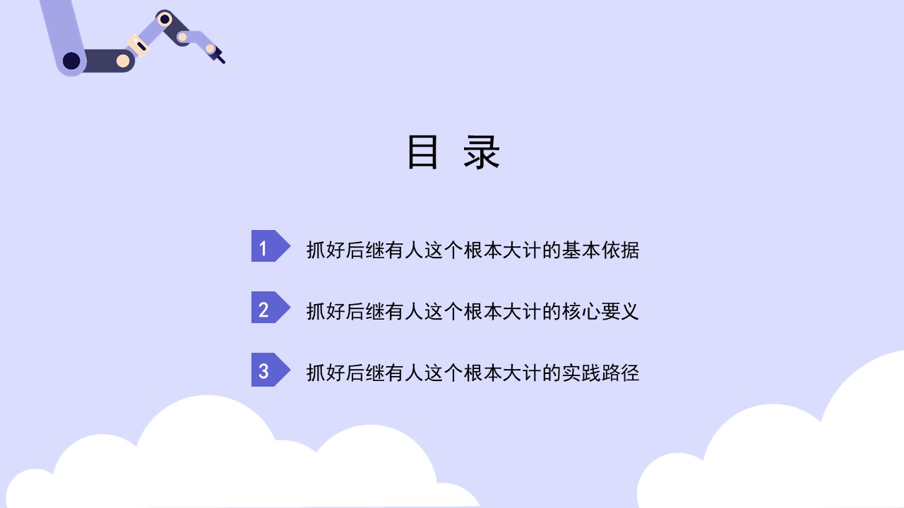幻灯片3.JPG