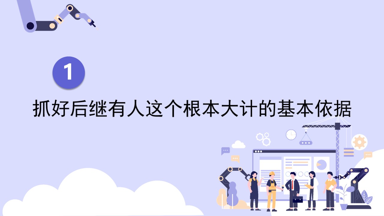 幻灯片4.JPG