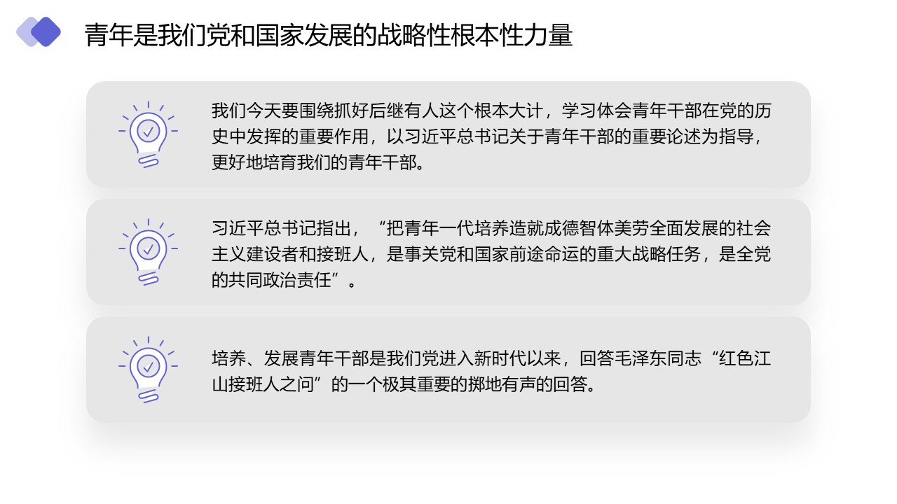 幻灯片5.JPG