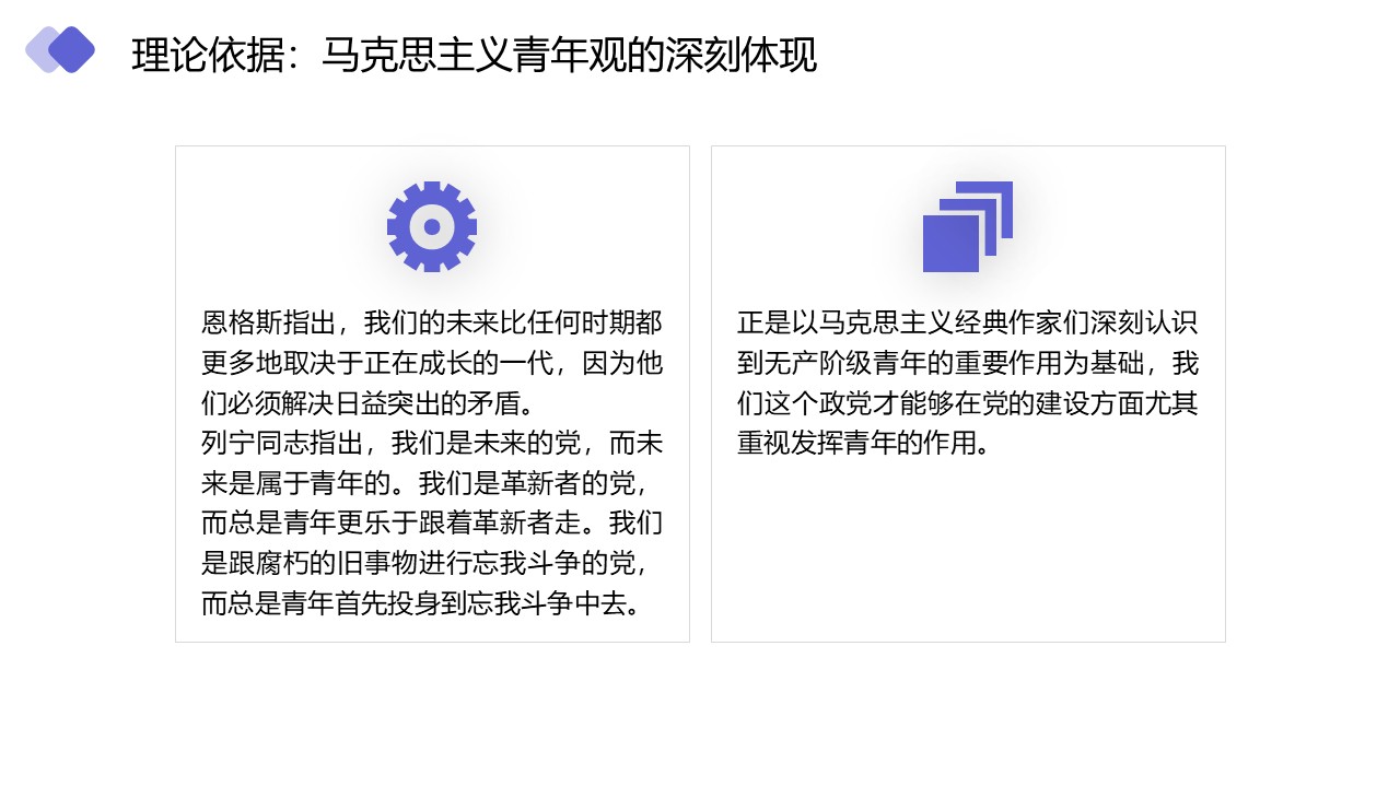 幻灯片7.JPG