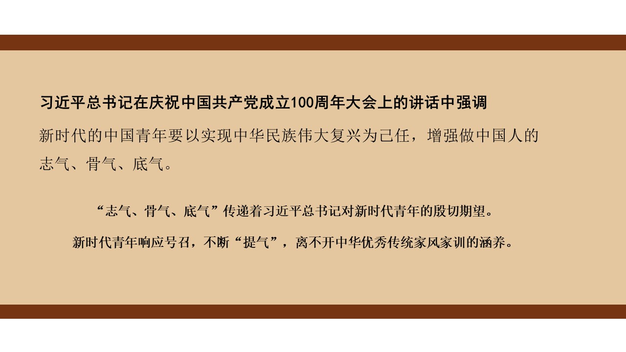 幻灯片3.JPG