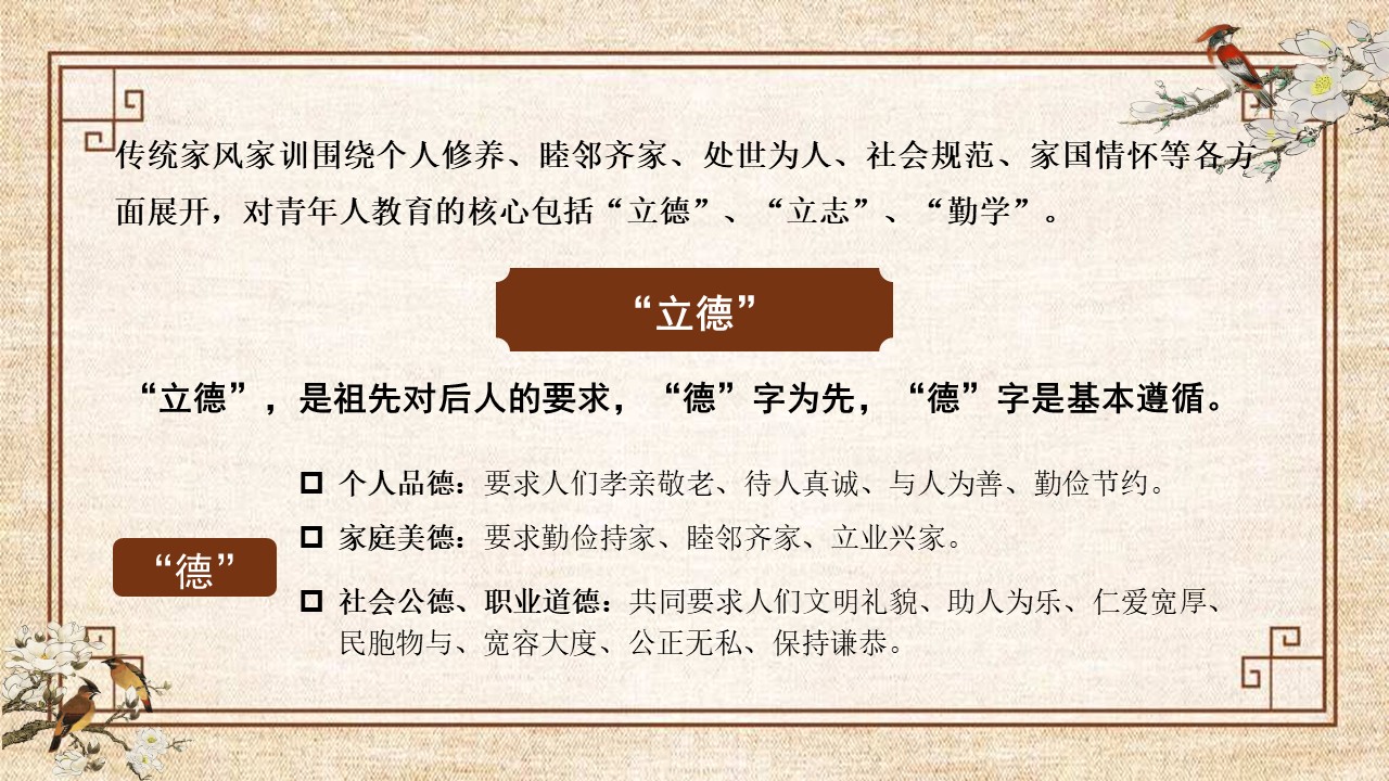 幻灯片7.JPG