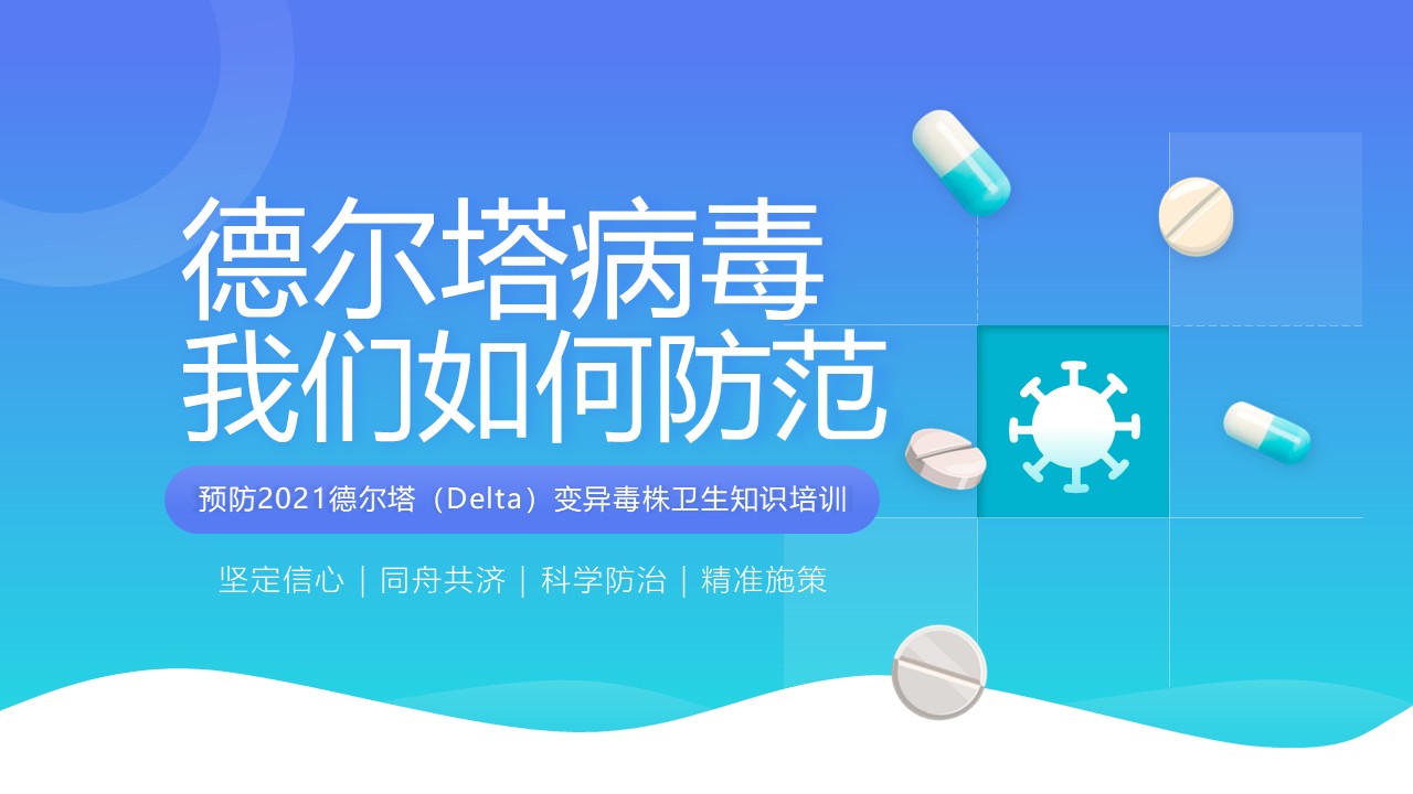 幻灯片1.JPG
