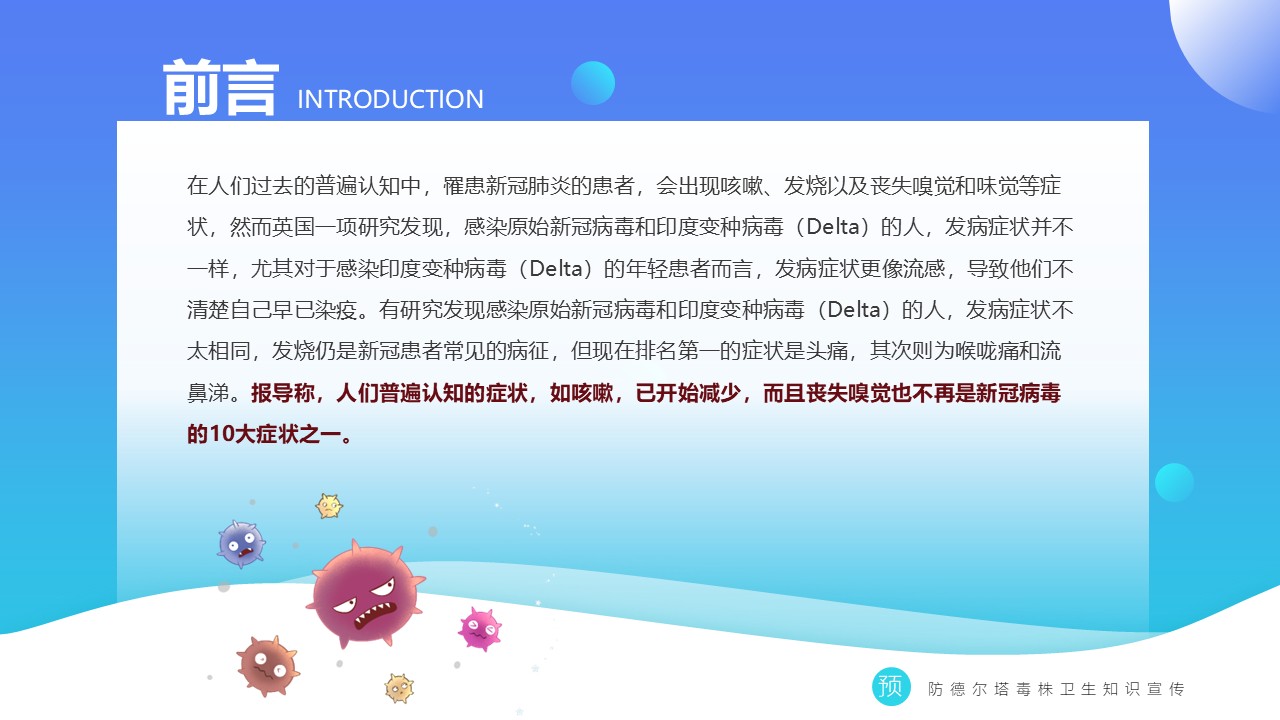 幻灯片2.JPG