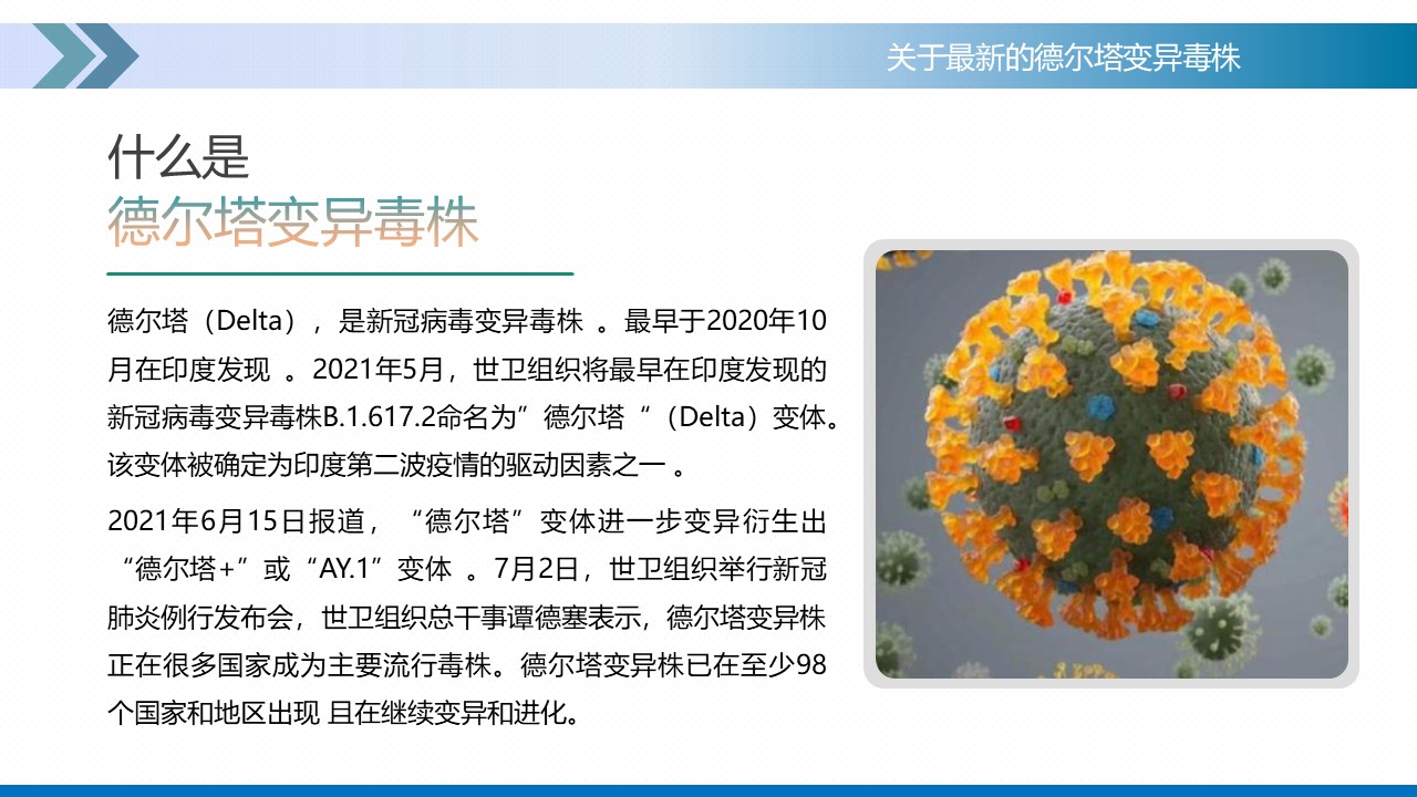 幻灯片3.JPG